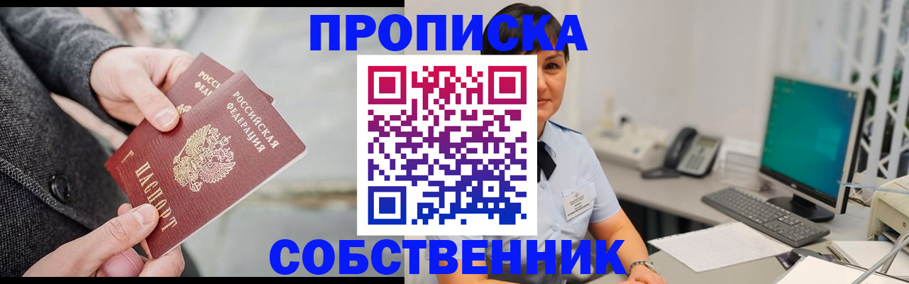 регистрация для школы в Заволжье