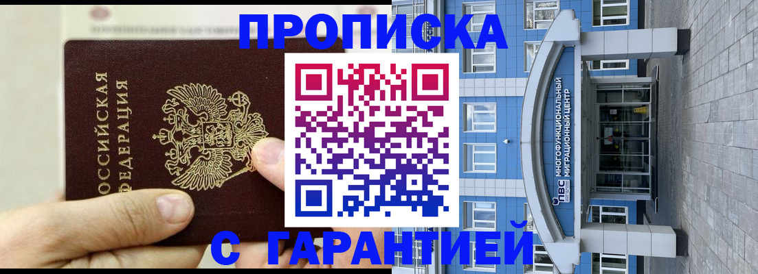 найти адрес прописки в Заволжье